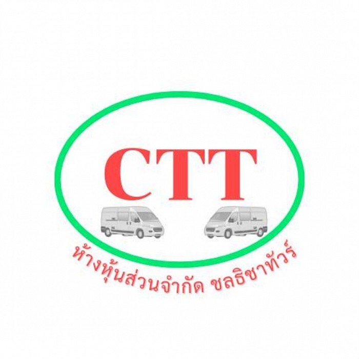 โลโก้ของบริษัทเราครับ ห้างหุ้นส่วนจำกัดชลธิชาทัวร์